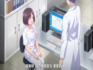 [240830][nur]終末ホスピタル ～天使のソレ～.chs