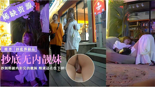 内射余精未干！极品靓妹骚穴挂汁，刚被灌满又遭狂插