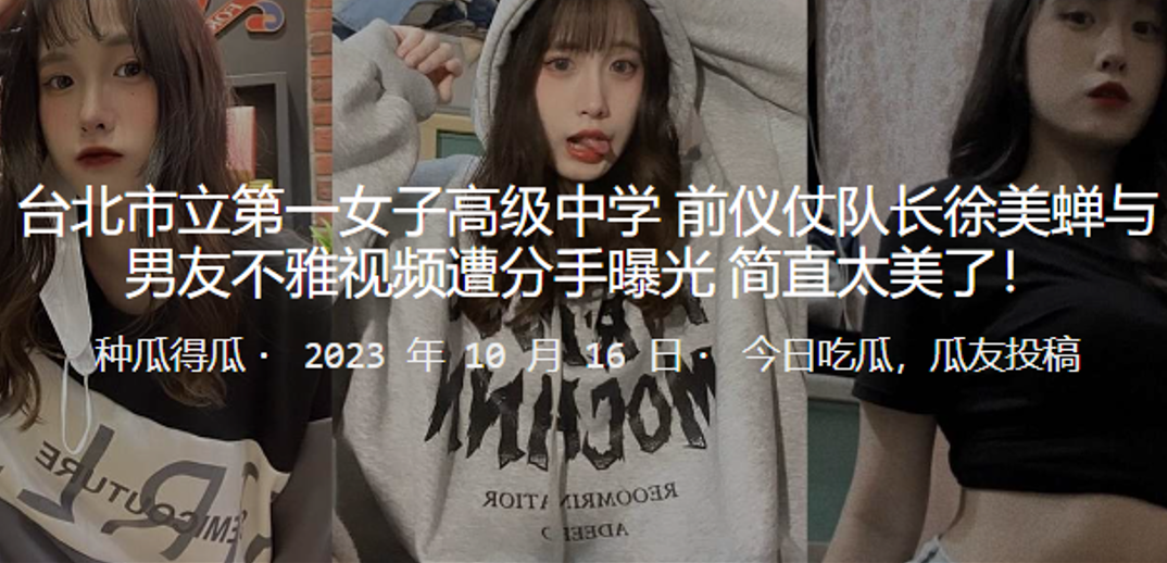 市高女队长秘拍被前男友曝光，巨乳骚穴狂操内射淫叫全程高清
